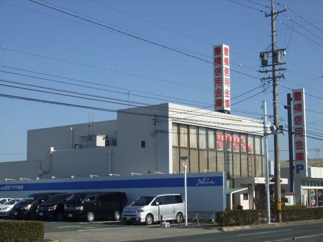 銀行　豊橋信用金庫（銀行）まで520m