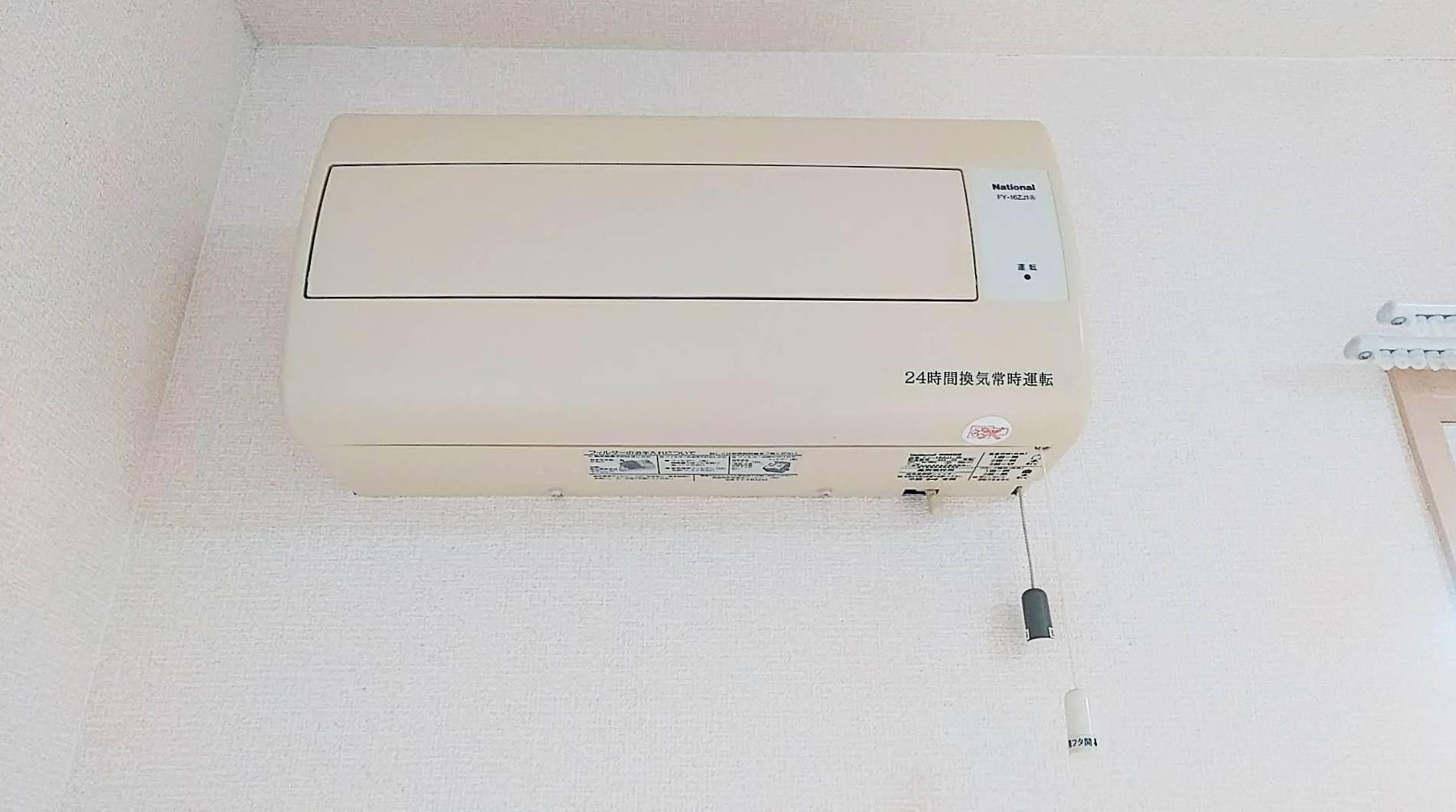 その他設備　24時間換気