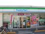 コンビニ　ファミリーマート 坂下二丁目店（コンビニ）まで255m