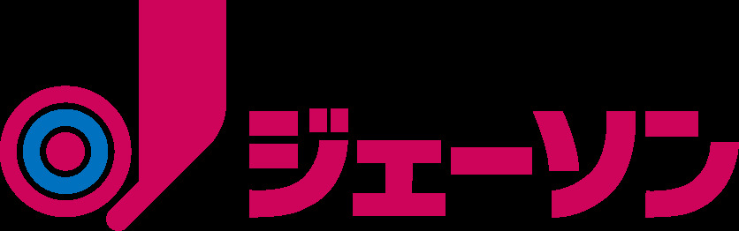 その他　ジェーソン 中野島店（その他）まで514m