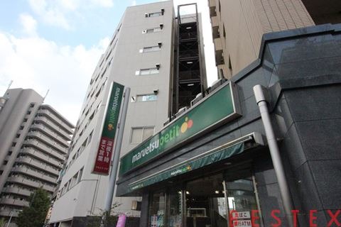 スーパー　マルエツプチ護国寺駅前店（スーパー）まで172m