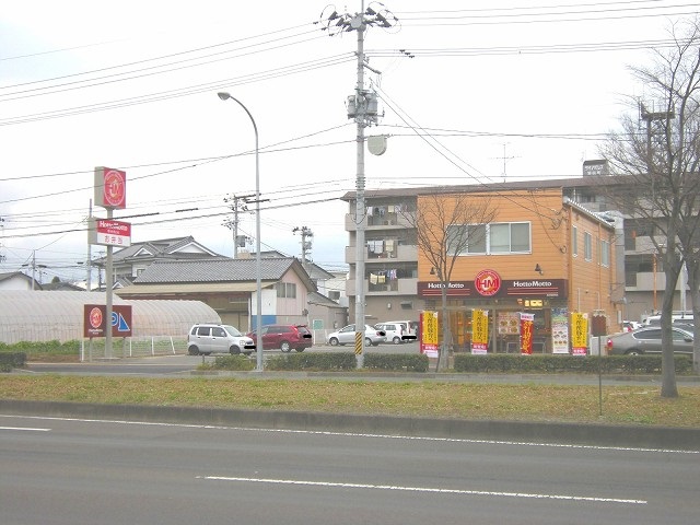 飲食店　ほっともっと仙台福田町店（飲食店）まで199m