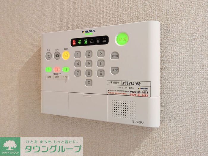 セキュリティ