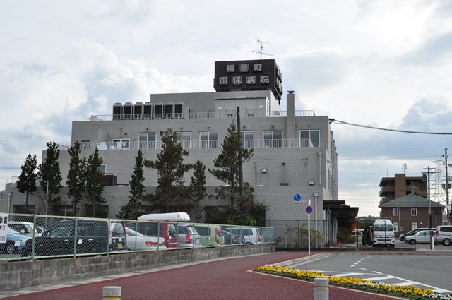 病院　◆国民健康保険病院◆（病院）まで931m