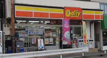 コンビニ　デイリーヤマザキ 蕨北店（コンビニ）まで234m