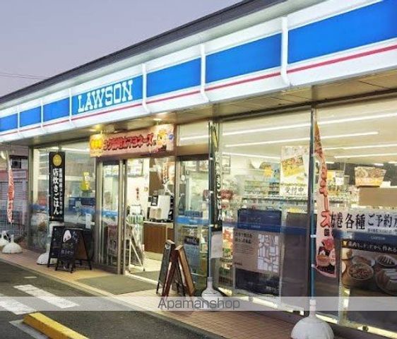 コンビニ　ローソン平塚南金目店（コンビニ）まで1100m