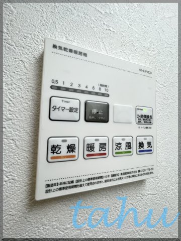 ＪＲ中央線 立川駅 徒歩8分 4階建 築1年のその他写真