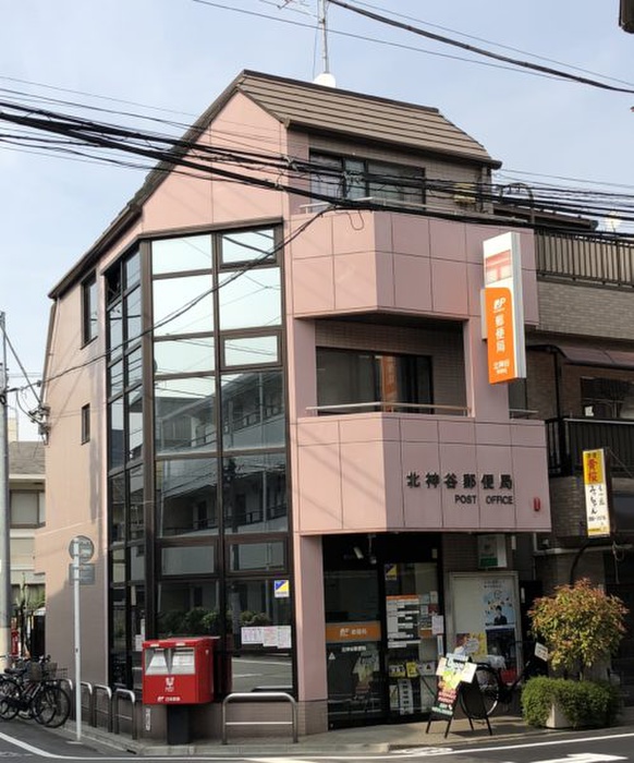郵便局　北神谷郵便局（郵便局）まで416m