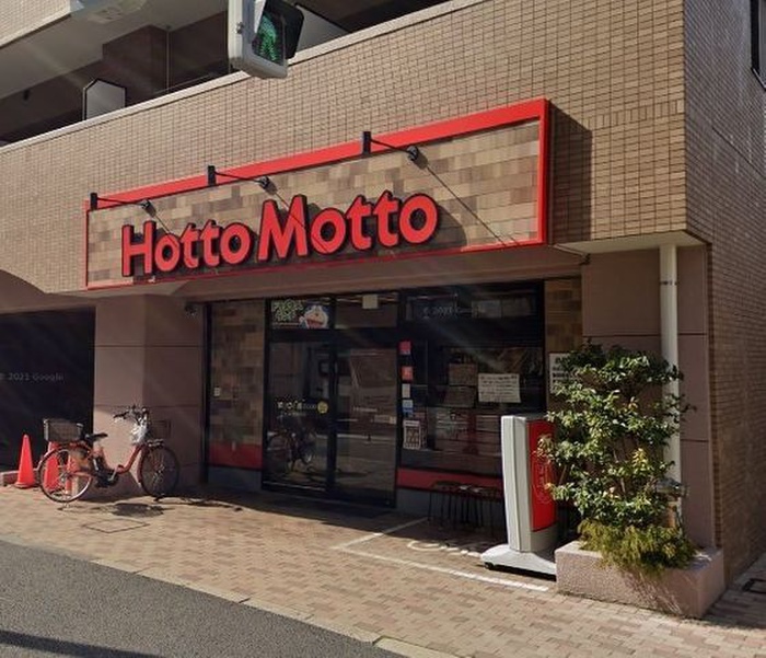 その他　ほっともっと　王子神谷店（その他）まで178m