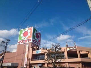 ショッピングセンター　イズミヤ様（ショッピングセンター）まで1600m