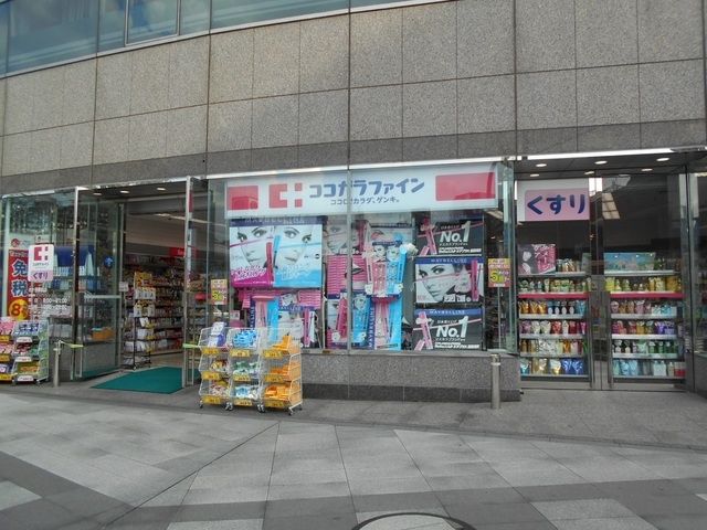 ドラックストア　ココカラファイン 市ケ谷駅前店（ドラッグストア）まで521m