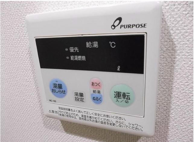 その他設備　※写真と異なる場合は現状優先。