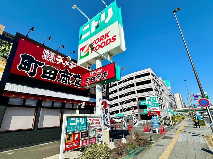 ショッピングセンター　ヨークフーズ（ショッピングセンター）まで282m