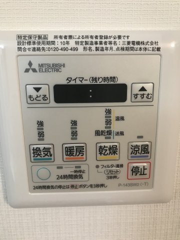 東京メトロ南北線 東大前駅 徒歩4分 10階建 築8年のその他写真