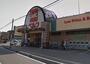 スーパー　ベルク さいたま櫛引店（スーパー）まで410m