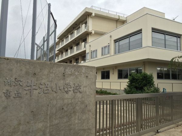 小学校　所沢市立牛沼小学校（小学校）まで1756m