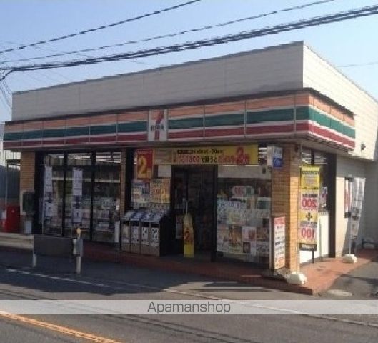 コンビニ　セブンイレブン（コンビニ）まで140m