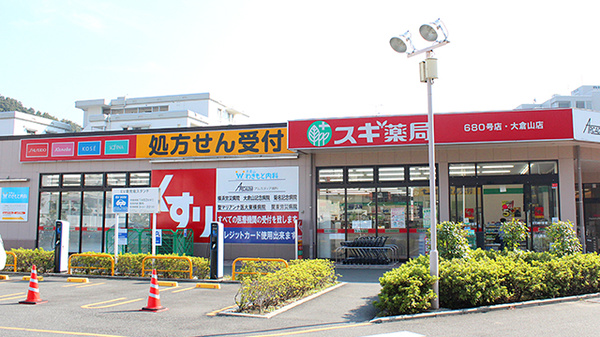ヴィラオークラ7の周辺写真