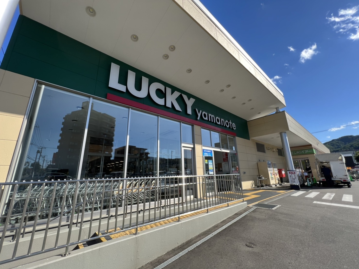 スーパー　ラッキー山の手店（スーパー）まで626m