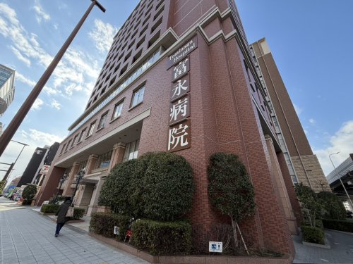 病院　社会医療法人寿会 富永病院（病院）まで148m