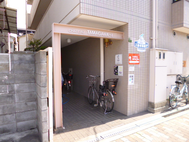 シャトー玉川第一の外観写真