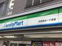 コンビニ　ファミリーマート文京向丘一丁目店（コンビニ）まで198m