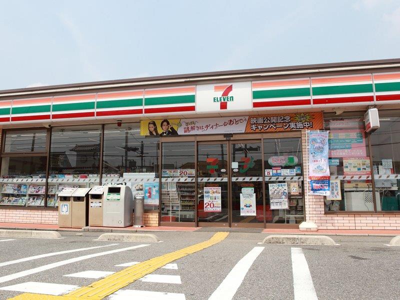 コンビニ　セブンイレブン 三木大塚2丁目店（コンビニ）まで319m