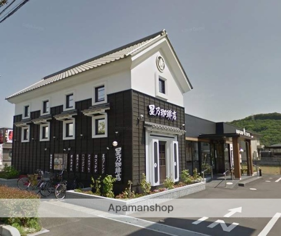その他　星乃珈琲店倉敷堀南店（その他）まで435m