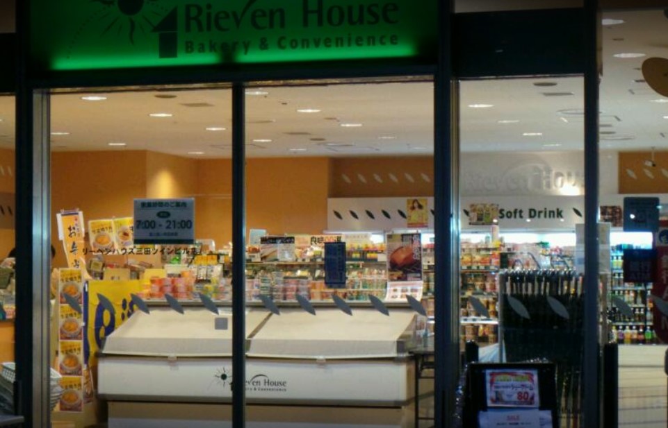 コンビニ　リーベンハウス三田ツインビル店（コンビニ）まで327m