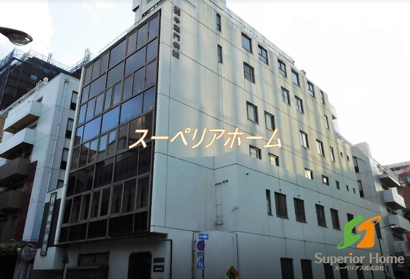 病院　半蔵門病院（病院）まで500m