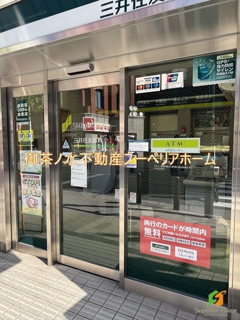 銀行　三井住友銀行 赤坂５丁目交差点前出張所（銀行）まで1960m