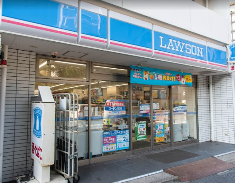 コンビニ　ローソン 芝公園南店（コンビニ）まで84m