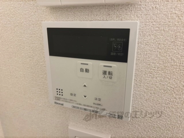 シャーメゾン大和高田のその他写真