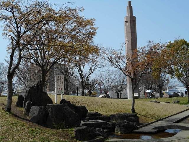 公園　平成中央公園（公園）まで690m