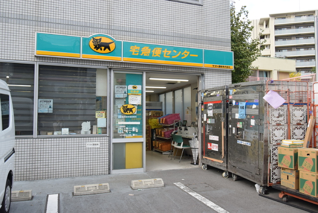 その他　ヤマト運輸大阪中央市場営業所（その他）まで110m