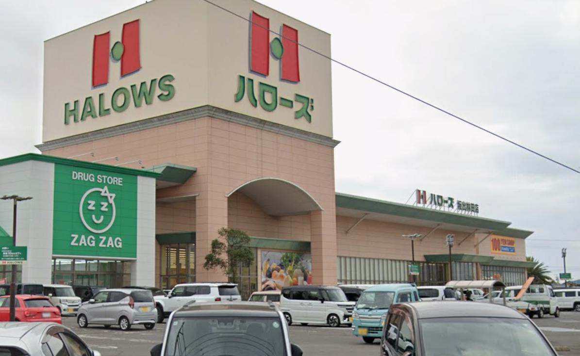 アルバプレイス坂出林田町の周辺写真