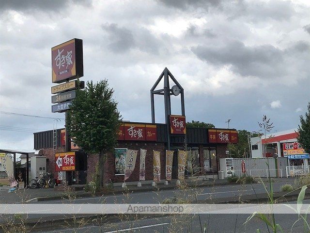 飲食店　すき家　１６号見沼深作店（飲食店）まで400m