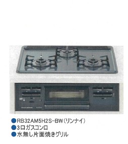 その他設備　イメージ画像☆