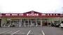 ドラックストア　ワッツウィズ泉ケ丘コクミン店（ドラッグストア）まで346m