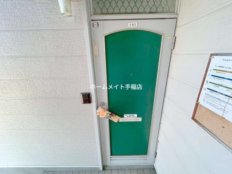 エントランス　エントランススペースでございます！