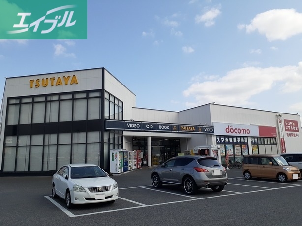 レンタルビデオ　TSUTAYA古新田店（レンタルビデオ）まで1000m