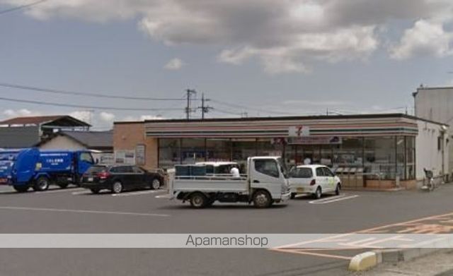 コンビニ　セブンイレブン 倉敷中畝2丁目店（コンビニ）まで704m