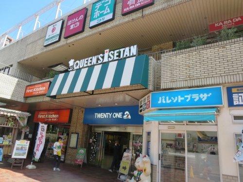 ショッピングセンター　ショッピングモールTWENTY　ONE（ショッピングセンター）まで837m