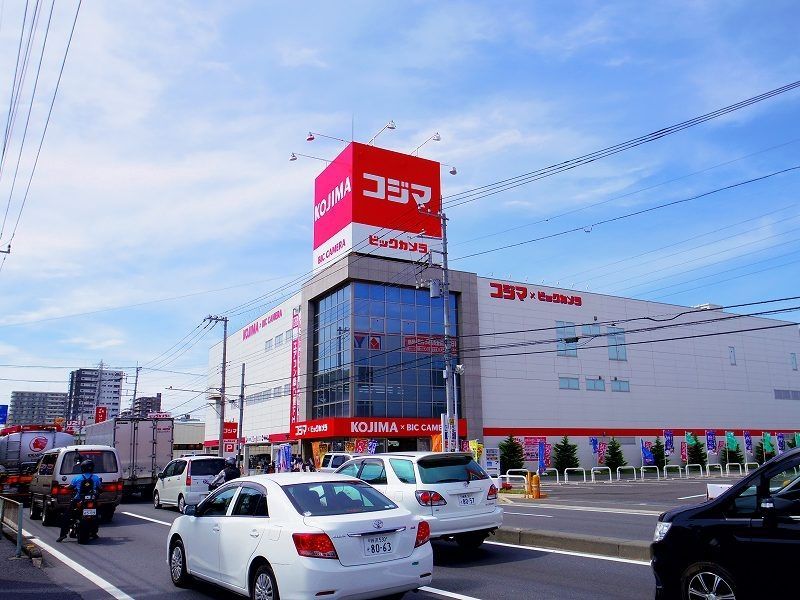 ショッピングセンター　コジマ電気（ショッピングセンター）まで1537m