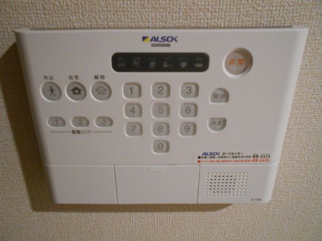 セキュリティ