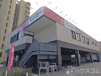 地下鉄御堂筋線 西中島南方駅 徒歩10分 3階建 築1年の周辺写真