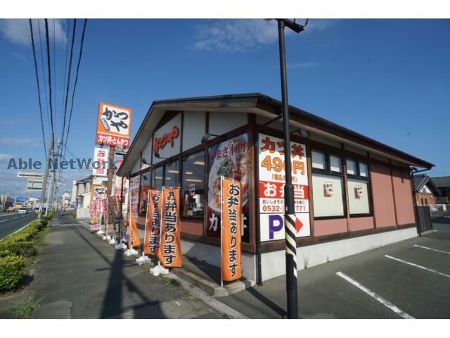 飲食店　かつや愛知豊橋新栄店（飲食店）まで881m