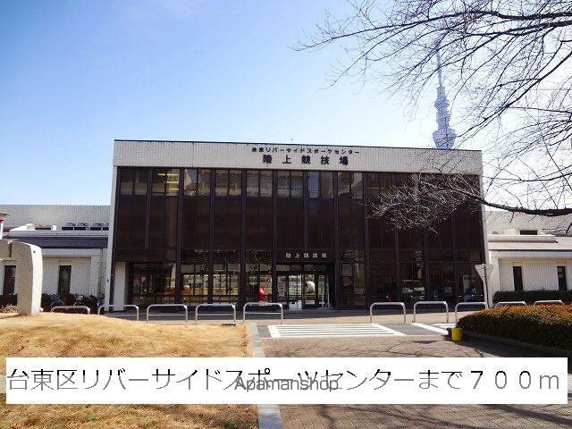 その他　スポーツセンター（その他）まで700m