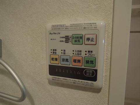 その他　浴室乾燥機