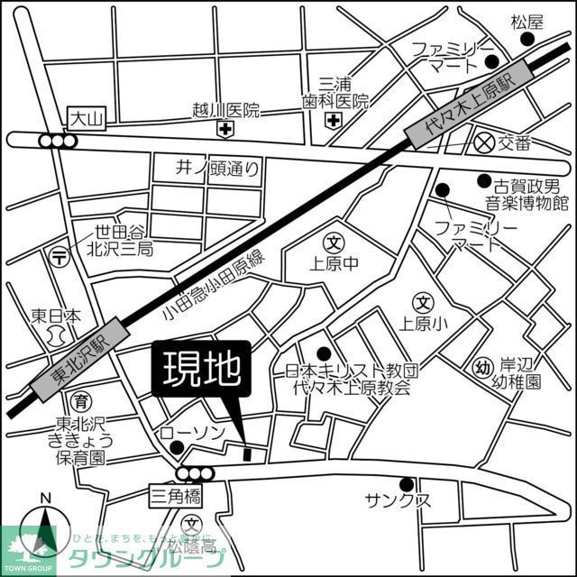 その他　お部屋探しは株式会社　タウンハウジング　までお気軽にお問合…